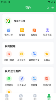 ����ѧ����ҽʦ���app��ͼ2