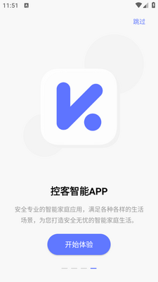 �ؿ����ܼҾ�app��ͼ3