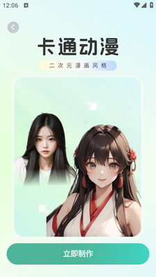 �ɿ���Чapp��ͼ2