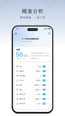 �ɿ�����app��ͼ2