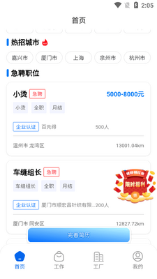 �³�ͨapp��װ�й���ͼ0