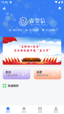���app��ͼ2