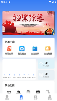 ���app��ͼ1