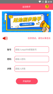 С���˶�����app���°��ͼ1