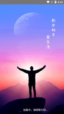 С���˶�����app���°��ͼ0