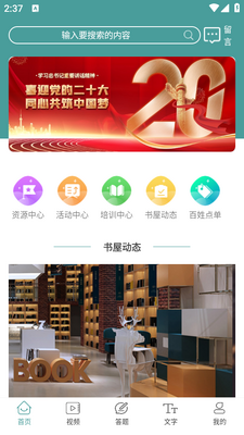 ��������app��ͼ3