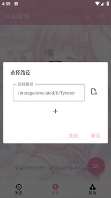 tyranorģ�����ȶ����ͼ2