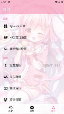 tyranorģ�����ȶ����ͼ1