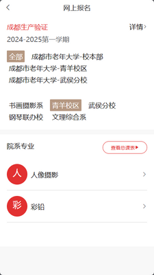 ����eѧAPP��ͼ0