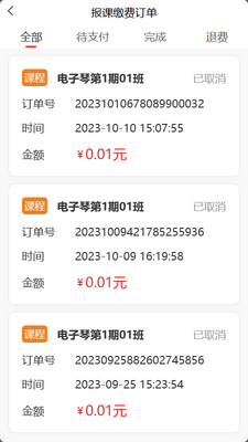 ����eѧAPP��ͼ1