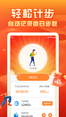 ���˼Ʋ�app��ͼ3