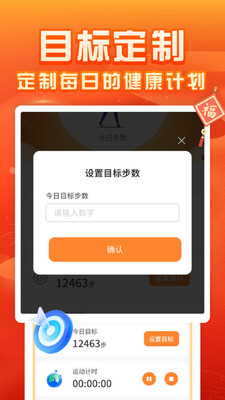 ���˼Ʋ�app��ͼ1