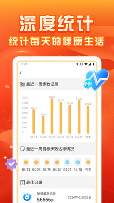���˼Ʋ�app��ͼ2