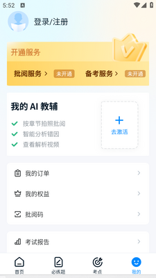 ��ͨapp��ͼ2