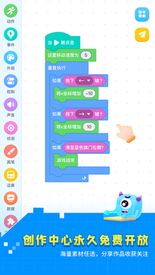 妙小程学生端app截图3