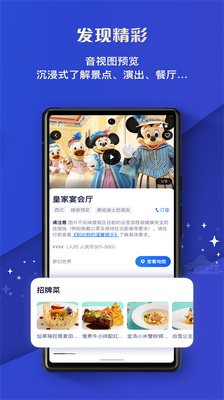 �Ϻ���ʿ��app�ͻ��˽�ͼ2
