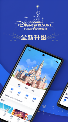 �Ϻ���ʿ��app�ͻ��˽�ͼ4