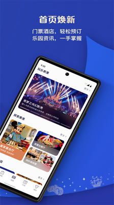 �Ϻ���ʿ��app�ͻ��˽�ͼ3