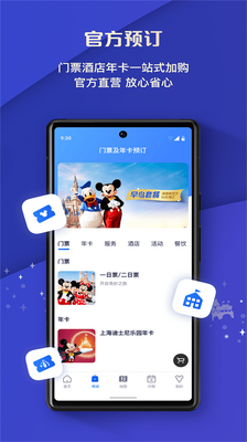 �Ϻ���ʿ��app�ͻ��˽�ͼ5