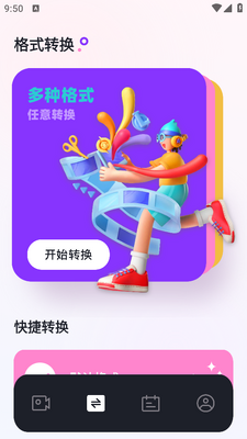 С�������Motion��ͼ2