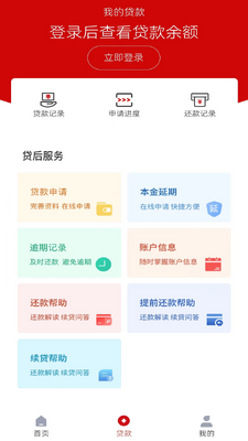 ������ѧ����app��ͼ2