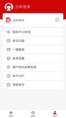 ������ѧ����app��ͼ1