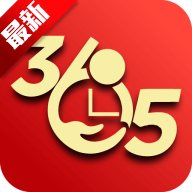 365小时光会员版app原周易算命6.7.6 安卓最新版