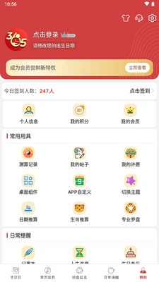 365Сʱ��app�ڹ����ͼ0