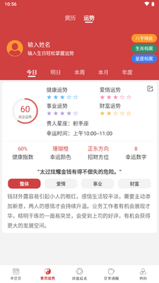 365Сʱ��app�ڹ����ͼ2