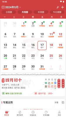 365Сʱ��app�ڹ����ͼ3