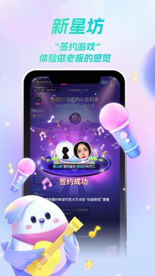 ���Ǿ��ֲ�app��ͼ1