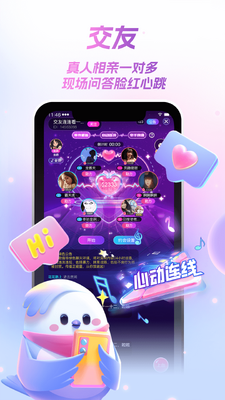 ���Ǿ��ֲ�app��ͼ3