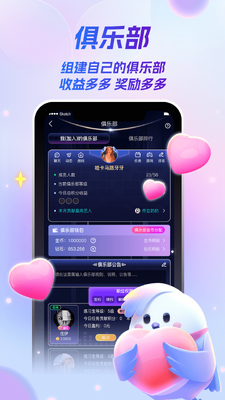 ���Ǿ��ֲ�app��ͼ2