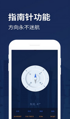 �����ֵ�Ͳapp��ͼ3