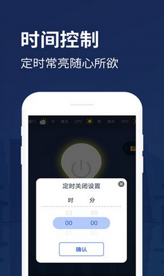�����ֵ�Ͳapp��ͼ1