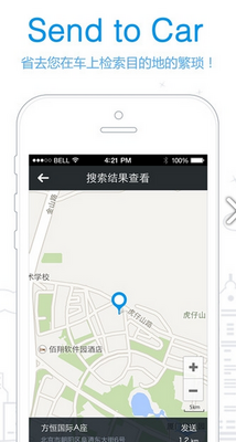 ���ﵼ������app��ͼ2