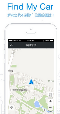 ���ﵼ������app��ͼ3