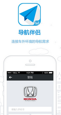 ���ﵼ������app��ͼ1