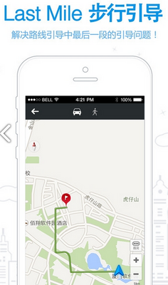 ���ﵼ������app��ͼ0