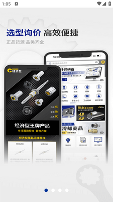 ��˼�������̳�app���°��ͼ3