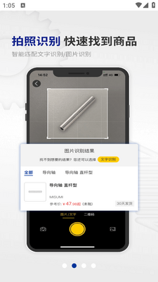 ��˼�������̳�app���°��ͼ0
