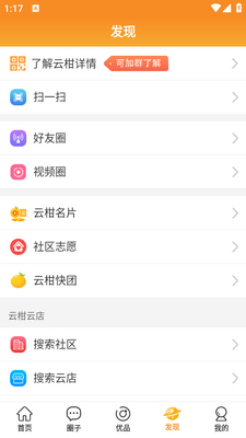 �Ƹ�����app���ؽ�ͼ1