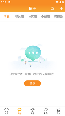 �Ƹ�����app���ؽ�ͼ0