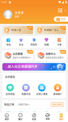 �Ƹ�����app���ؽ�ͼ4