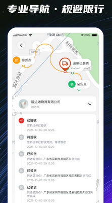 �˶���˾��app��ͼ1