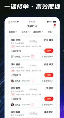 �˶���˾��app��ͼ2