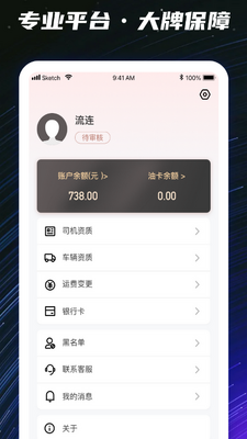 �˶���˾��app��ͼ3