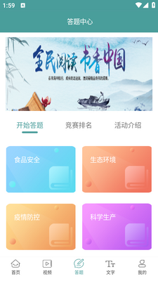 ����ƽ˳app��ͼ2