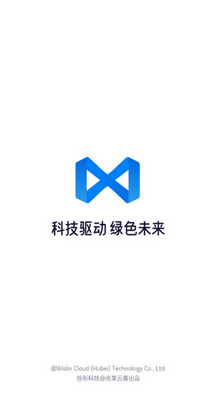 光享云客app截图0
