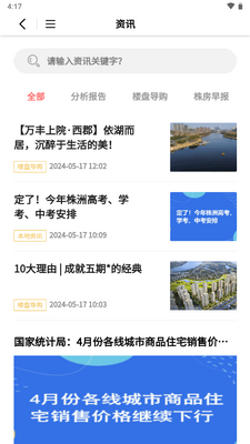 �귿�����޷�����Ϣ���ͻ��˽�ͼ1